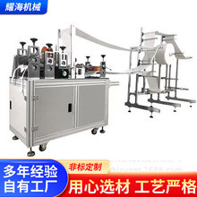 全自动高速口罩机N95口罩机温州现货KN95口罩机平面口罩机工厂