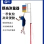 测试成人弹跳公务员摸高器