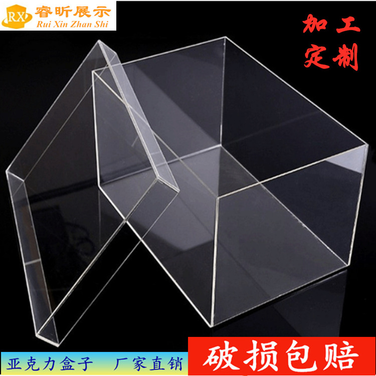 【厂家定制】各种颜色亚克力盒子展示盒收纳盒柜子储物箱饰品盒