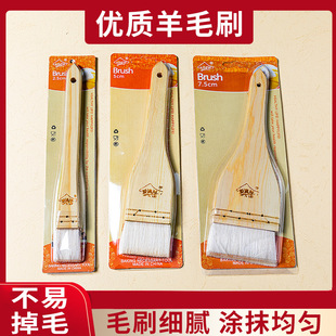 Baking Utensils Straight Wooden Handle Wool Brush Barbecue Brush Soft Hair Small Oil Brush Baking Tools New Chinese Style Barbecue Brush