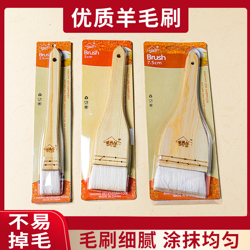 BBQ integrated wool brush oil brush barbecue brush cleaning bristle brush oil brush food grade high temperature resistant baking tool