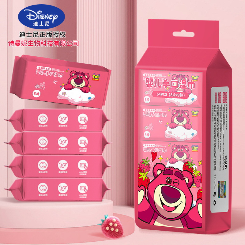 Strawberry Bear Mini Wet Wipes Small Pack Portable Children's Hand and Mouth Cleaning Wet Wipes Baby-Specific Face Wipes