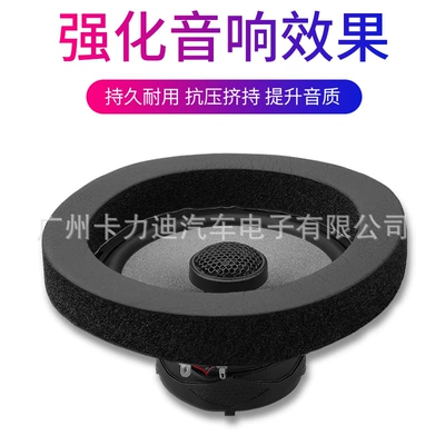 Other Car Video 6.5inch Speaker Voice Coil