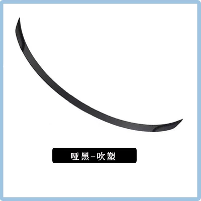 Rear Wing Auto Parts, Fixed wind wing - 21-24-model-y-wind-blade-tail-wing-matte-black
