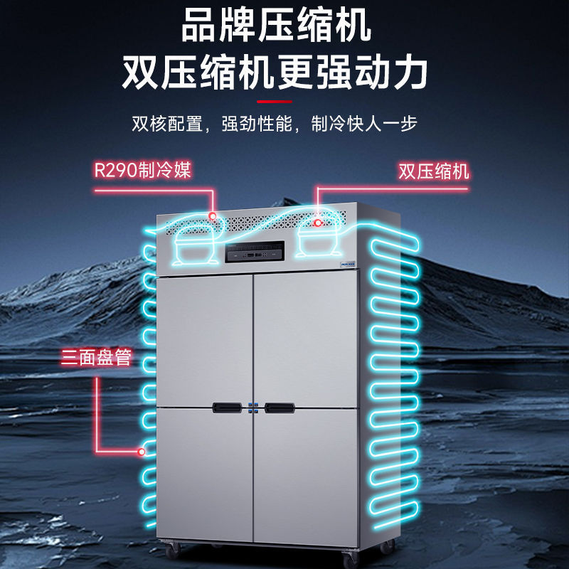 奥克斯四门冰箱商用双温四开门冷藏冷冻大容量厨房立式六门冰柜