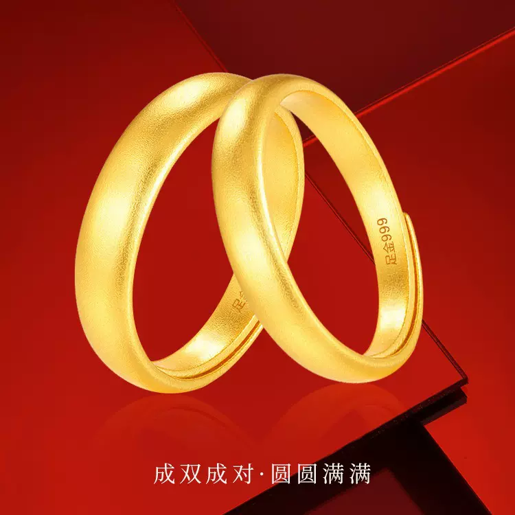 999足金包银素圈黄金戒指女实心活口情侣对戒古法磨砂指环送女友