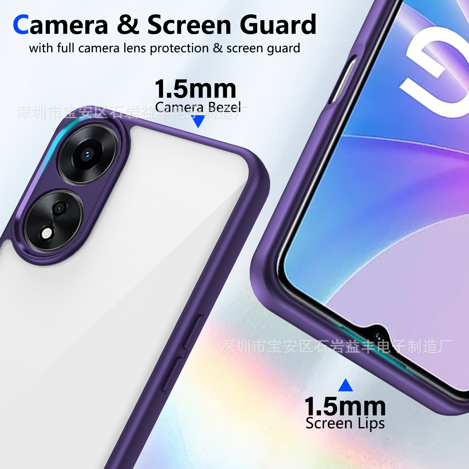 亚马逊适用OPPO realmeC75手机壳工厂直发手机保护套透明硬底