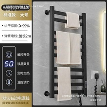 加熱電熱毛巾架打孔智能烘干架免10碳纖維1浴室置物架美規浴巾架