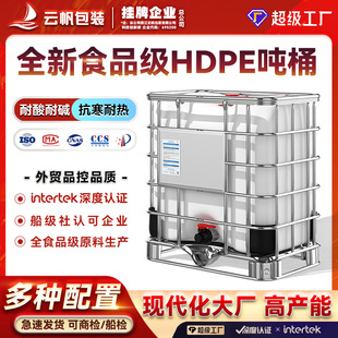 �ӹ����� IBC��Ͱ�뇍�Ӻ�����Ͱ��Ͱ500L���bͰ�������|������Ͱ