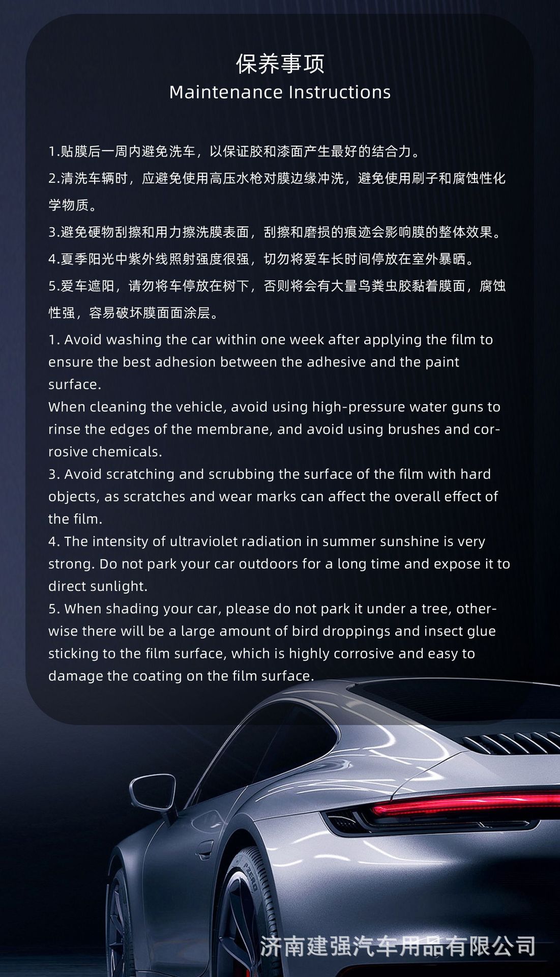 7详情2.jpg