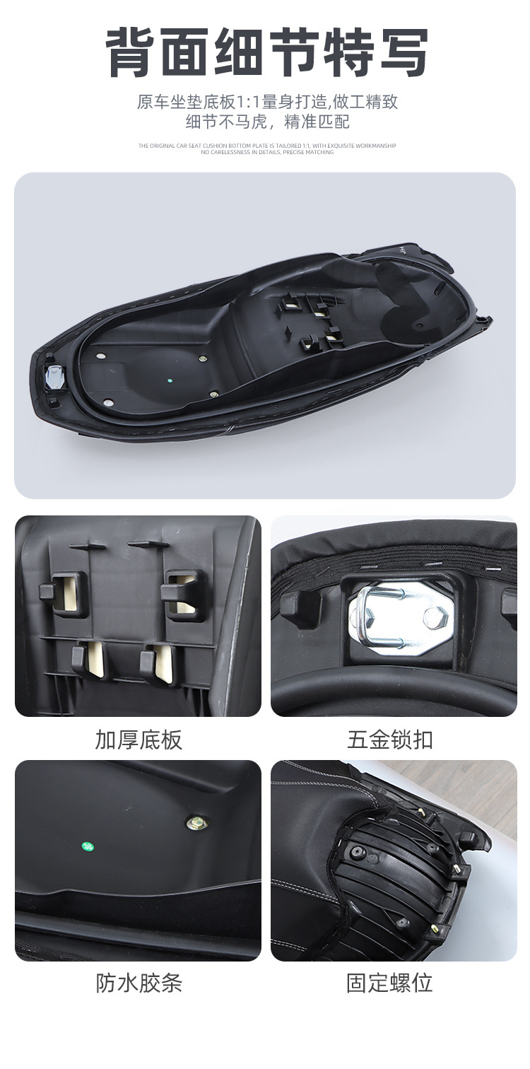 Suitable for 25 Models of Honda Adv350, Modified Seat Cushion Assembly with Upgraded Lumbar Support, Comfortable Waterproof Seat Cushion, Breathable