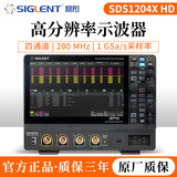 Dingyang Siglent SDS1204X HD 12 -битный HD Ostellogenesis 200 М полосы пропускания 4 каналы 2G