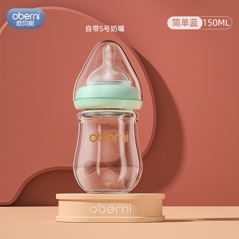 Oboni 150ML biberón de vidrio para recién nacidos de gran calibre, antiasfixia y antiflatulencia, biberón para bebés 0-6 meses