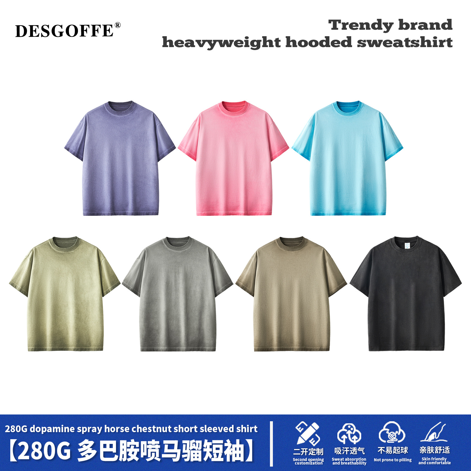 DE men's | American ins street dopamine cotton tide brand short sleeve T-shirt 280G washed old short sleeve T-shirt men