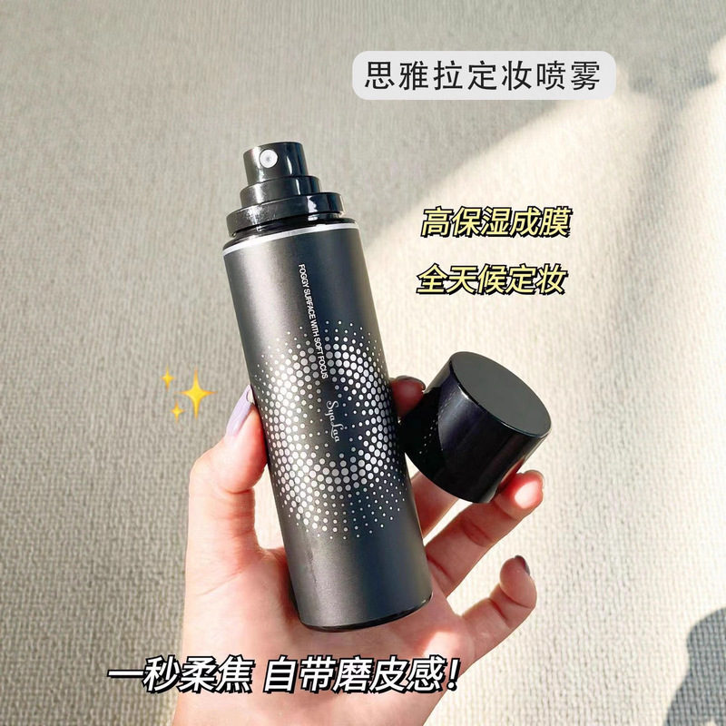 ヒアルロン酸メイクアップセッティングスプレー 長時間保湿 オイルコントロール メイク落ちしない 速乾 防水 防汗 フィルム形成剤 ソフトミスト|undefined