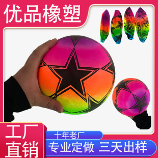 �ؔ����uPVC22cm�ʺ����� �׃��@�������СƤ��ͯ���ɳ����