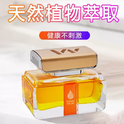 aromatherapy lasting car accessories | Car Perfume Aromatherapy
