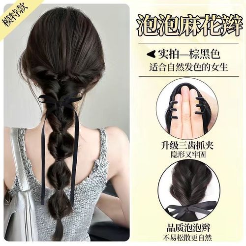 Wig braided girl sweet cool lantern bubble braid hair clip butterfly knot natural simulation hair ponytail flower bud twist braid