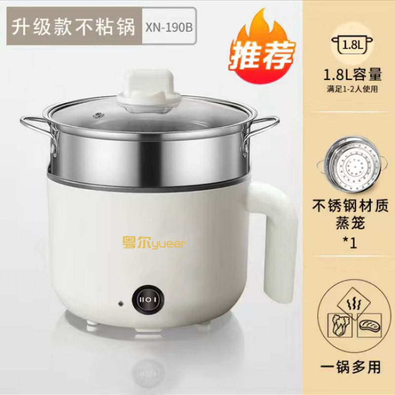 오프화이트 [완전 조리] 논스틱 팬 + 찜기