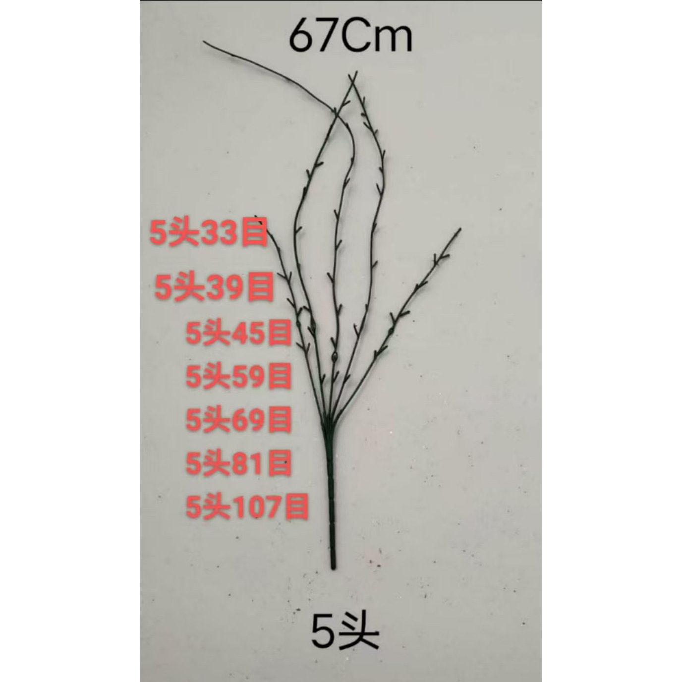 Artificial Flower Stem with 5 Heads, 45 Eyes, 39 Eyes, Vine Wall Hanging, Artificial Green Plant Hanging Basket, Ceiling Flower Branch with 3 Heads, 38 Eyes, for Wedding Decoration