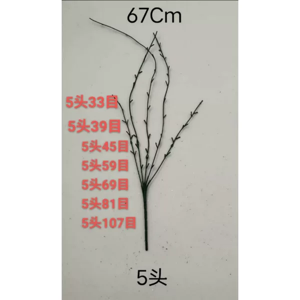 Artificial Flower Stem with 5 Heads, 45 Eyes, 39 Eyes, Vine Wall Hanging, Artificial Green Plant Hanging Basket, Ceiling Flower Branch with 3 Heads, 38 Eyes, for Wedding Decoration