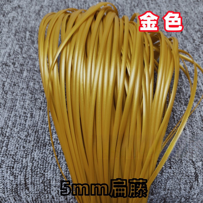 塑料条手工藤编扁篮子宽编织藤条材料藤条藤线仿藤花篮|undefined