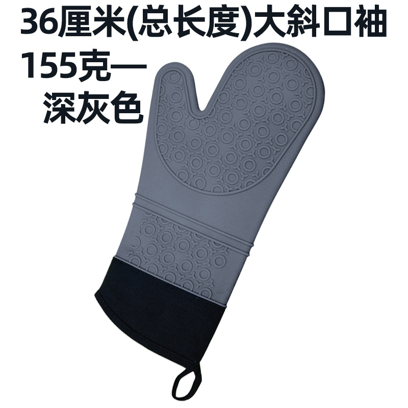 36厘米(总长度)大斜口袖155克—深灰色