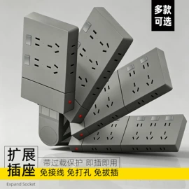 墙壁插座;墙壁开关;轨道插座