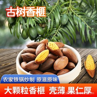 ������鼈Թ��㽭�T�ߗ����خa���|����������ɹ�����ʳ���b500g