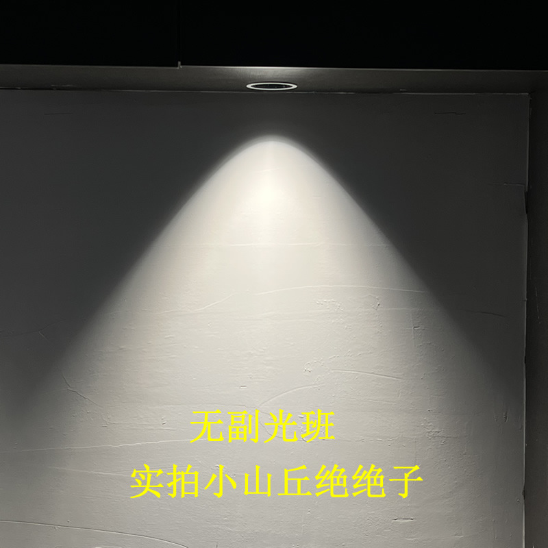 LED deep anti-glare narrow bezel embedded COB home living room hotel no sub-light spot wall-washing small hill spotlights 