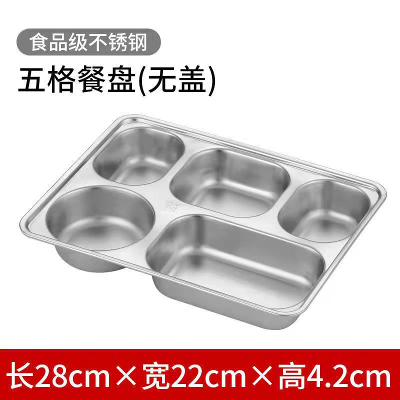 304 dinner plate (large five grid)