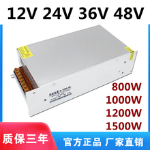 220D12V1200W24V800W_PԴ48V1000W36V1500Wֱ׃
