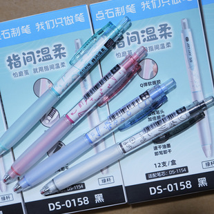 �cʯָ�g�����ӏ��^���ԹP�ٸɌW���������ֵˢ�}ˮ�PDS-0158