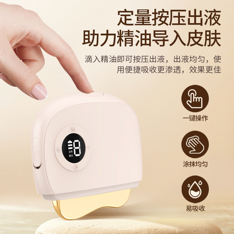 石スクレーパー知能顔電動スクレーパー経絡ブラシ顔美容マッサージ器恒温熱洗顔器|undefined