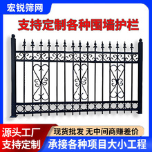 锌钢铁艺护栏铸造黑色围墙栅栏小区庭院围栏高端一体化安全护定制