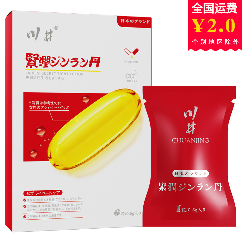Kawai Women's Tightening Pills 6-Pack, Female Private Part Care and Repair Pills, Vaginal Tightening Adult Care Gel
