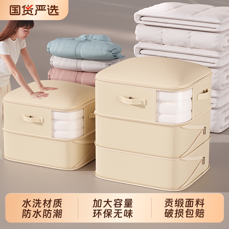 Quilt Storage Bag, Large Capacity Vacuum Compression, Moving and Travel Packing Essential, Foldable Storage Box for Home Wardrobe Quilt Storage Bag, Large Capacity Vacuum Compression, Moving and Travel Packing Essential, Foldable Storage Box for Home Wardrobe
