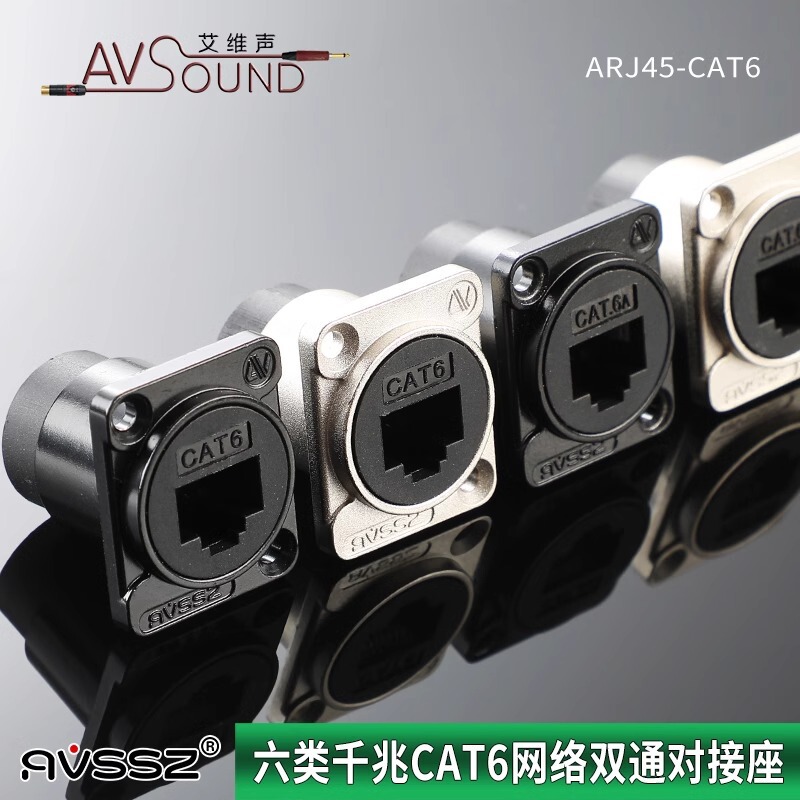D-type super six network straight-through CAT6A network cable module data signal connector socket panel