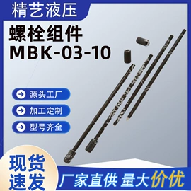 液压阀;成套液压系统;液压控制元件
