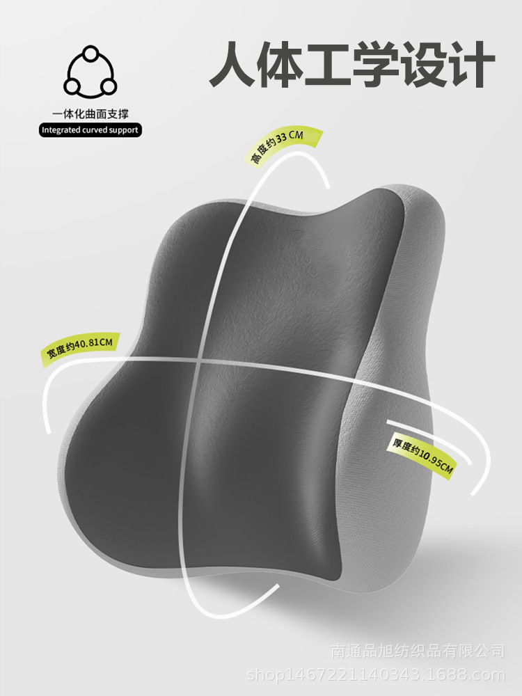 Memory Foam Lumbar Pillow, Backrest Pillow Core, Waist Support, Office Bedside Cushion, Car Lumbar Support, Car Backrest
