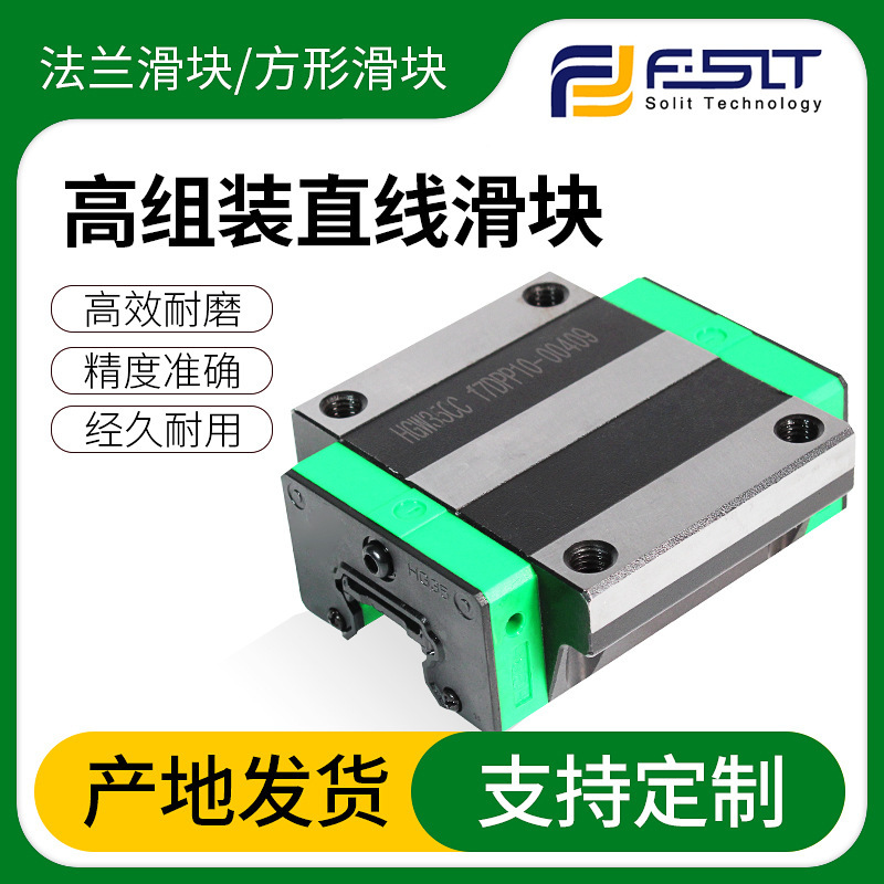 直线导轨滑块滑轨线轨HGW/HGH20CA152530C轴承35方轨45高精度