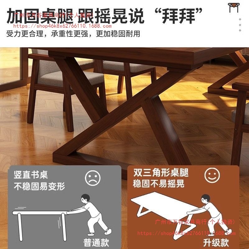 实木餐桌2025新款家用小户型吃饭桌子客厅长方形大板桌餐桌椅组合|undefined