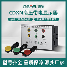 �Б�ʽ����@ʾ��CDXN-Q�ǽ��|ʽ102*72/92*44��������늙��߉�