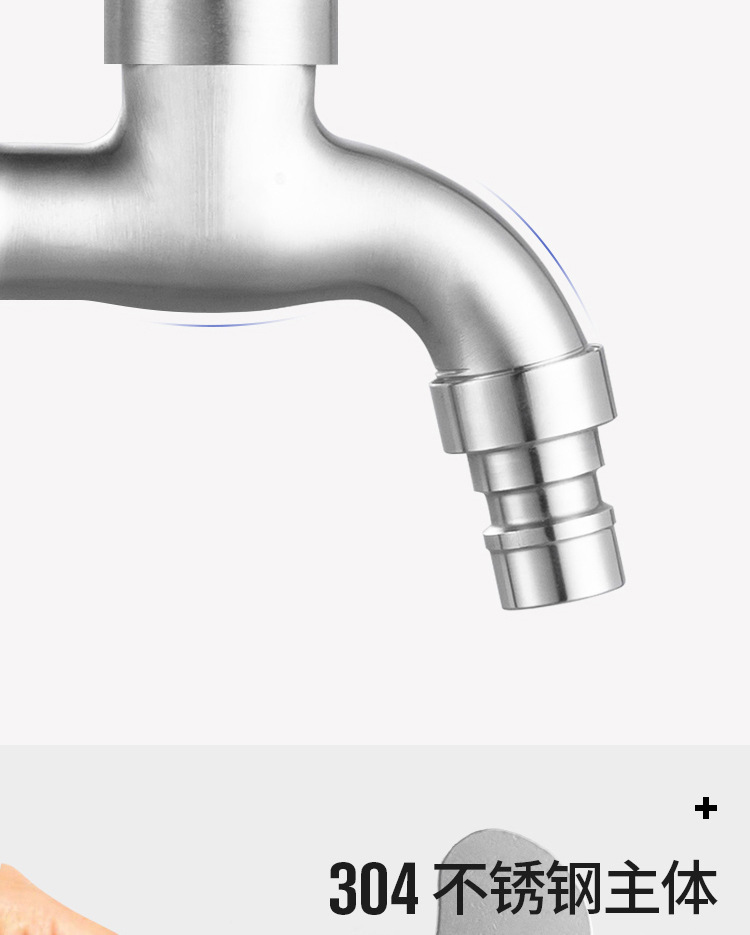 304 stainless steel faucet, washing machine mop sink, splash-proof, thickened explosion-proof household single-cooling quick-opening faucet undefined