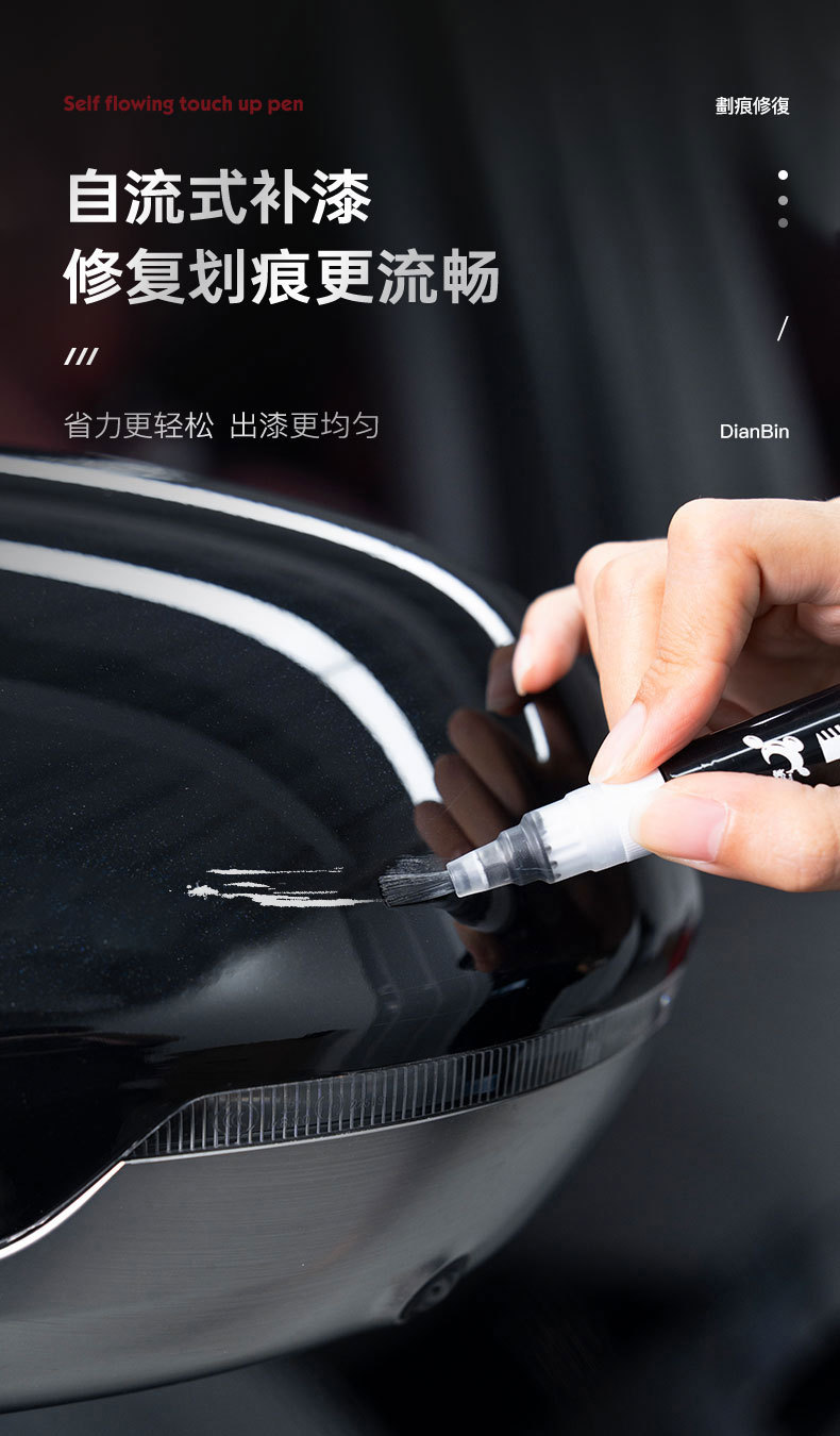 Dianbin Source Factory Wholesale Spot Paint Repair Pen White Waterproof Paint Pen Scratch Repair Touch-Up Repair Paint Pen