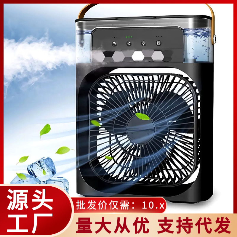 Nuevo ventilador de aerosol transfronterizo de cinco orificios ventilador USB ventilador pequeño mini ventilador ventilador de luz multifuncional al por mayor