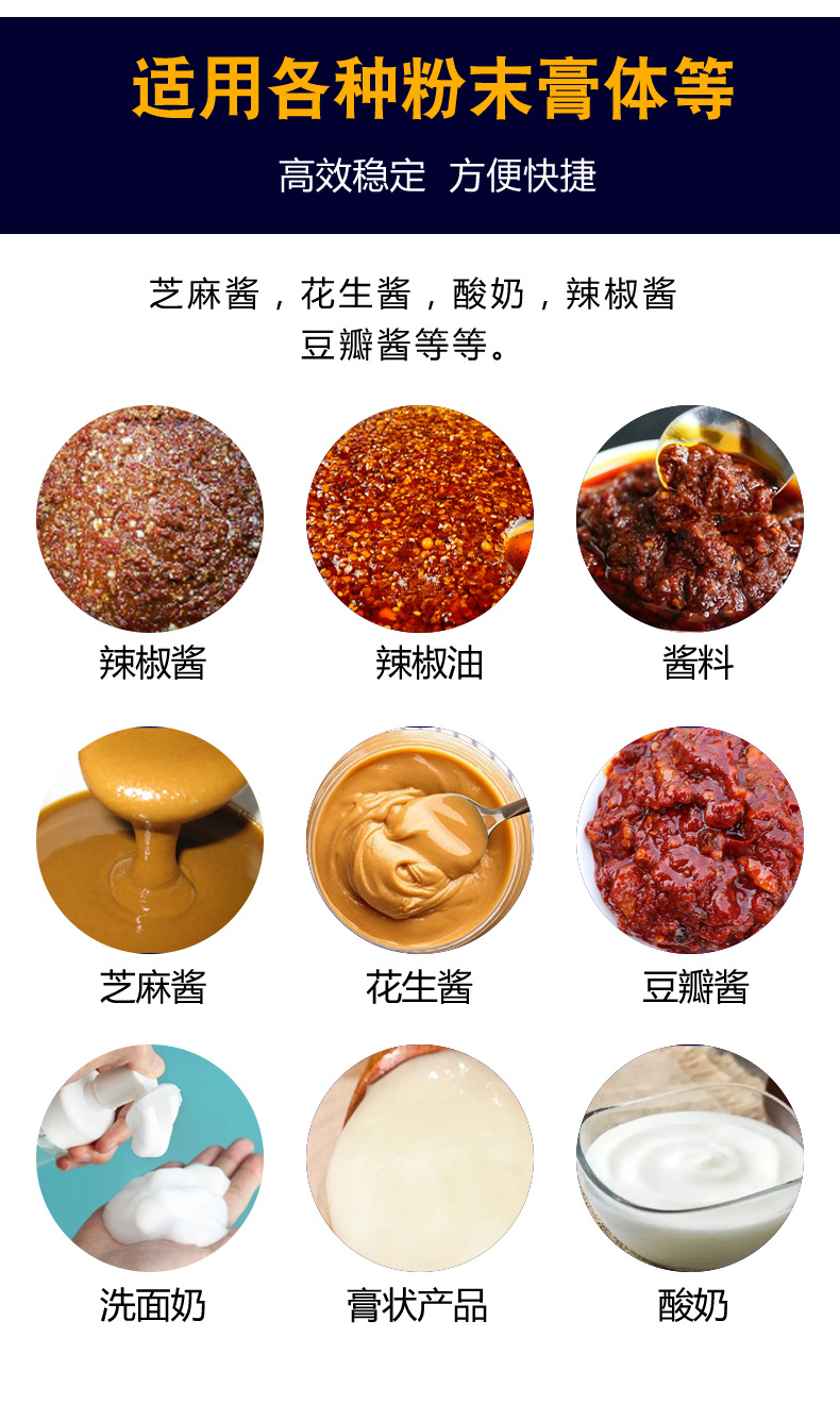 卧式酱料包装机_06.jpg