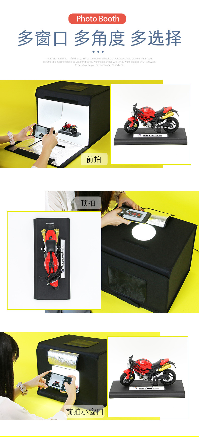 正木华30×40CM摄影棚-详情页_09