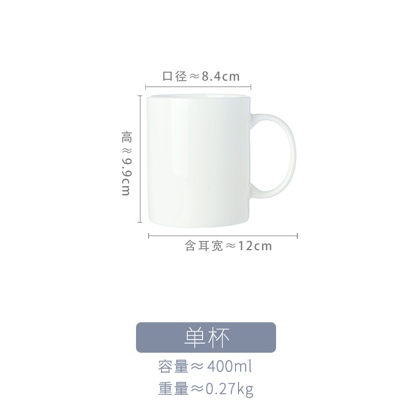 Taza blanca pura simple taza de cerámica taza de agua taza de café de hueso de porcelana taza de leche Jingdezhen hogar con tapa de gran capacidad