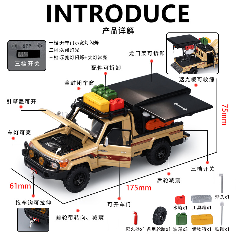 Auténtica autorización 1: 32 Toyota LC79 modelo de aleación de automóvil de luces de automóviles multipuertas se puede abrir decoración retro SUV